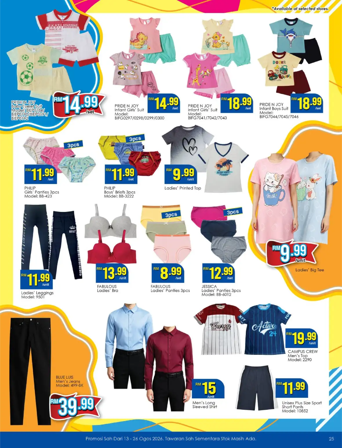 TF Value-Mart Anniversary Promotion | Best Deals Today page 25