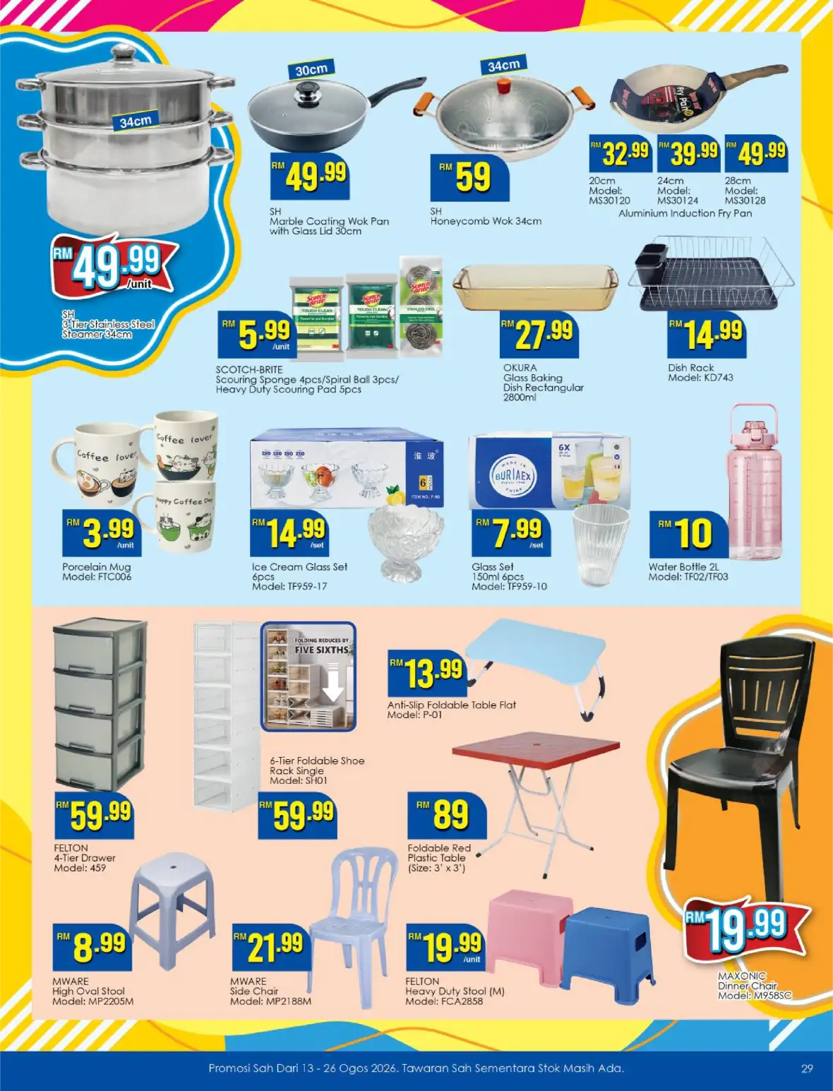 TF Value-Mart Anniversary Promotion | Best Deals Today page 29