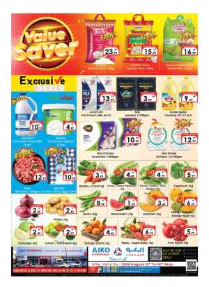 Aiko Hypermarket Al Ain Value Saver Offers flyer cover
