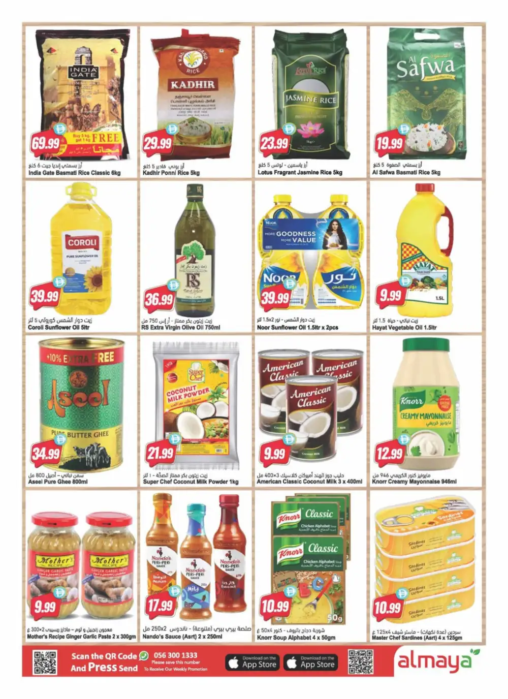 Al Maya Supermarket UAE Offers Today | Weekly Flyer page 12