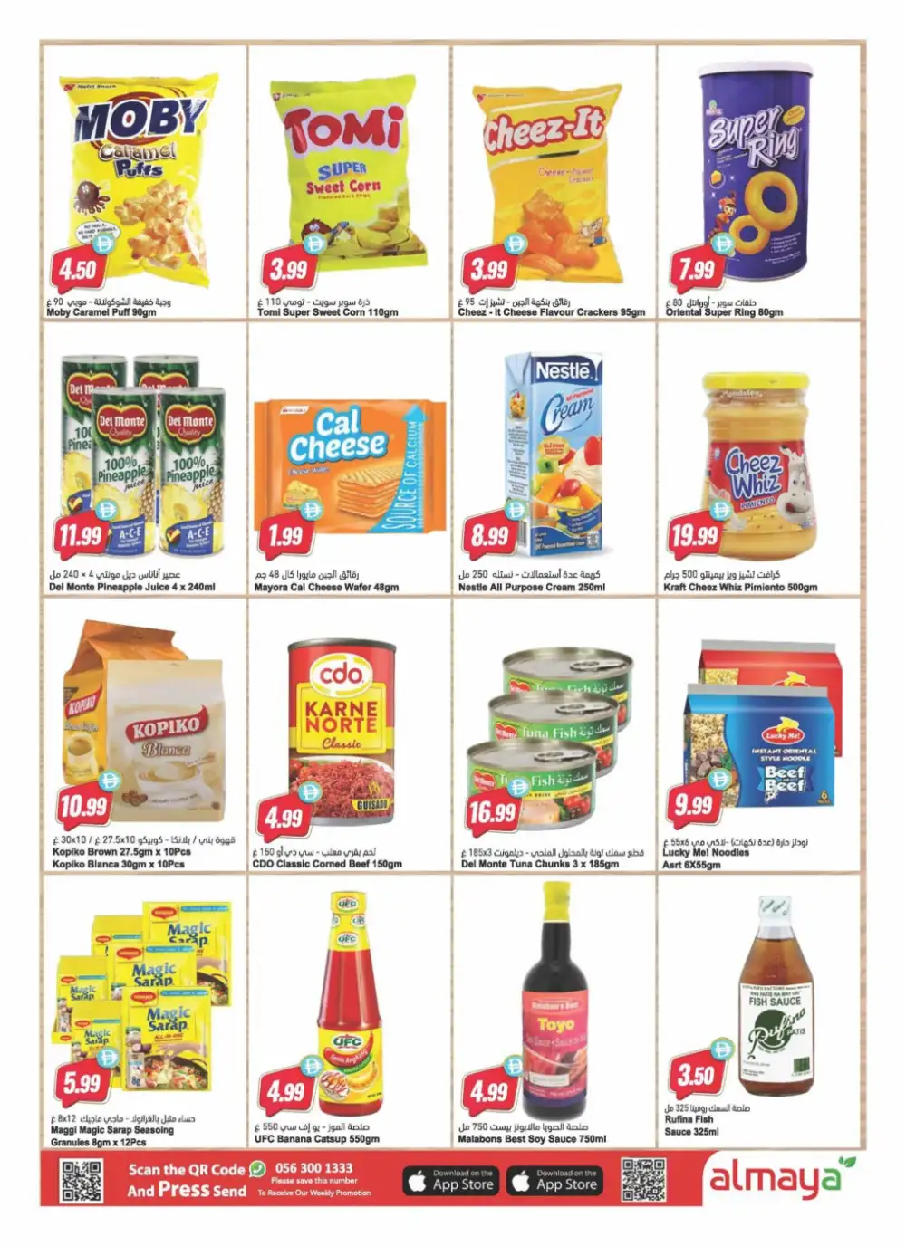 Al Maya Supermarket UAE Offers Today | Weekly Flyer page 14