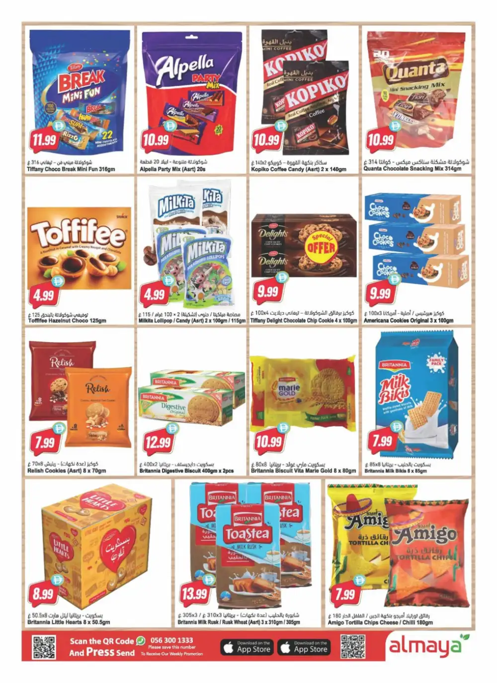 Al Maya Supermarket UAE Offers Today | Weekly Flyer page 15