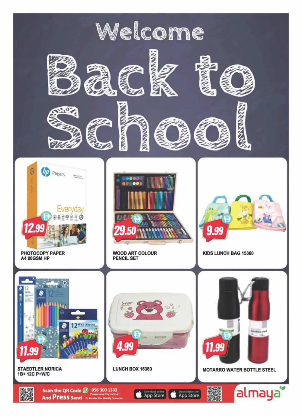 Al Maya Supermarket UAE Offers Today | Weekly Flyer page 2