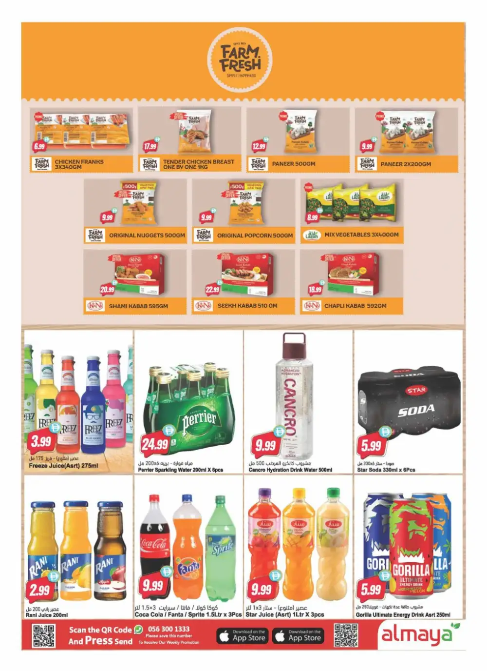 Al Maya Supermarket UAE Offers Today | Weekly Flyer page 24