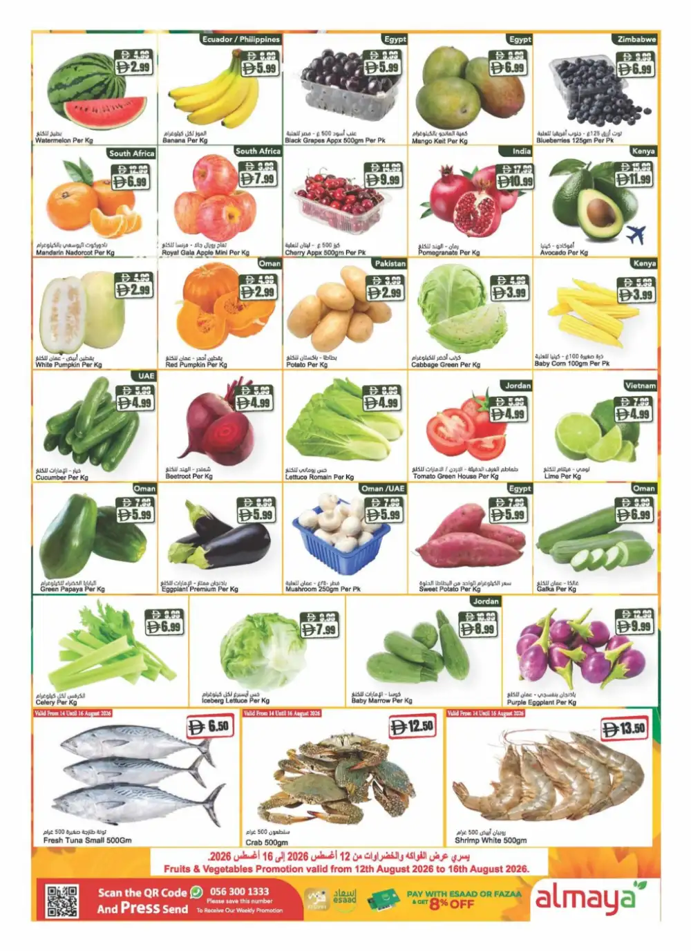 Al Maya Supermarket UAE Offers Today | Weekly Flyer page 27