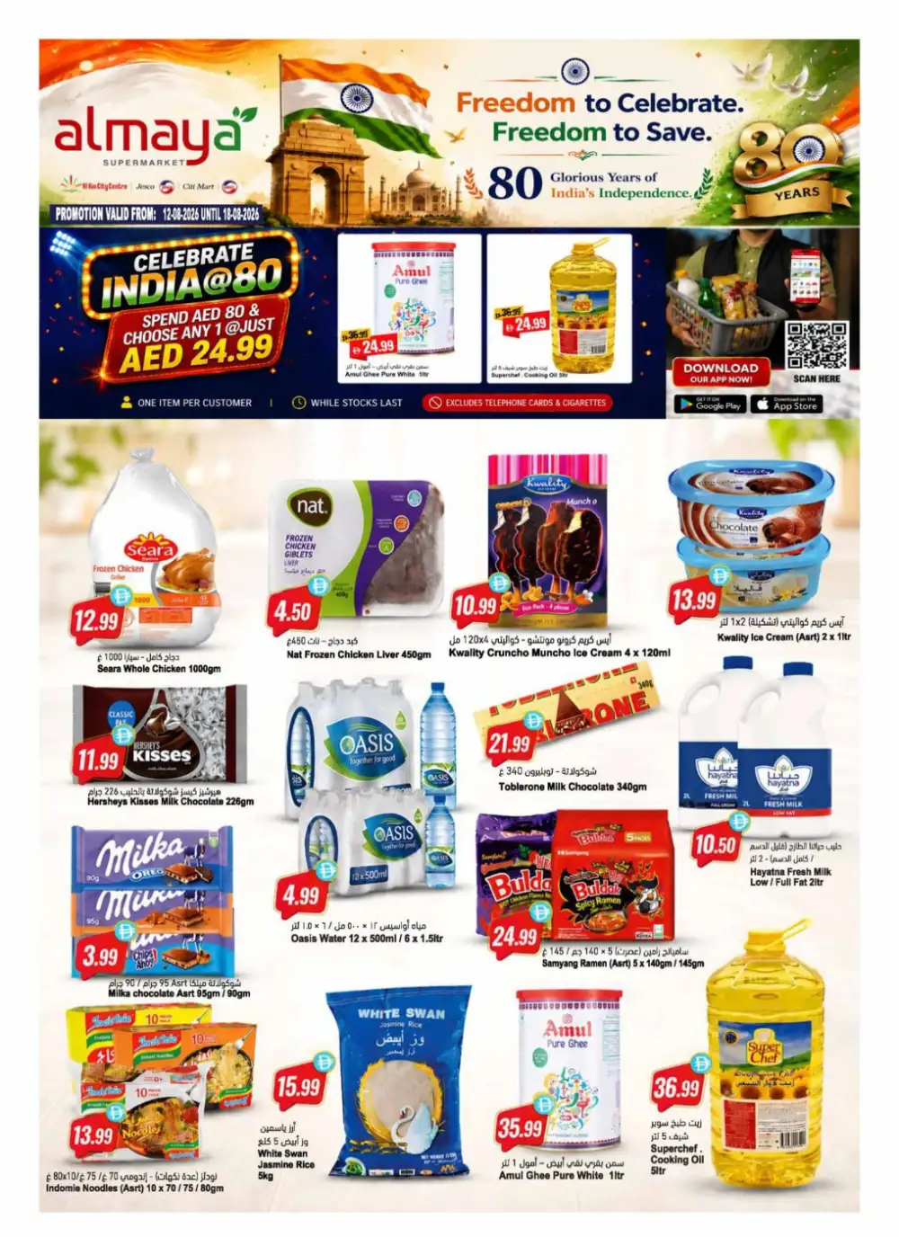 Al Maya Supermarket UAE Offers Today | Weekly Flyer page 28
