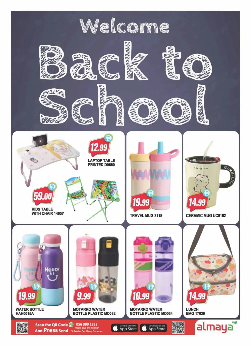 Al Maya Supermarket UAE Offers Today | Weekly Flyer page 3