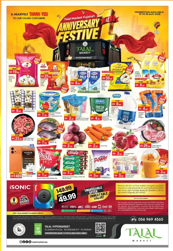 Talal Market Fujairah Offers Today | Anniversary Deals page 1