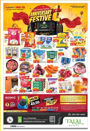 Talal Market Fujairah Offers Today | Anniversary Deals flyer cover