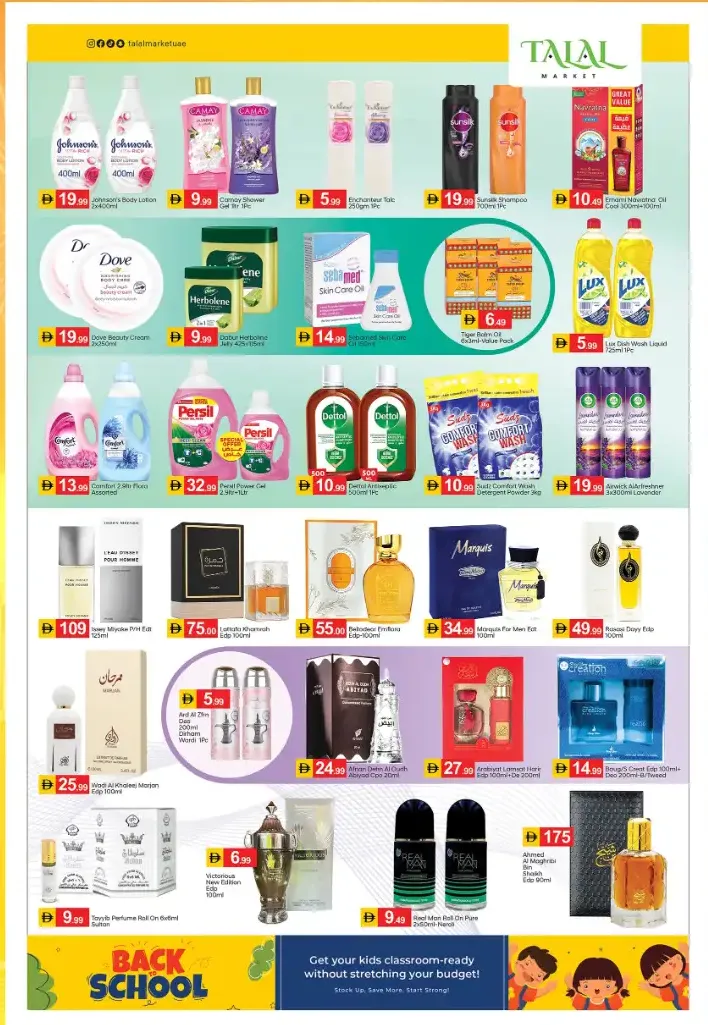 Talal Market Fujairah Offers Today | Anniversary Deals page 7
