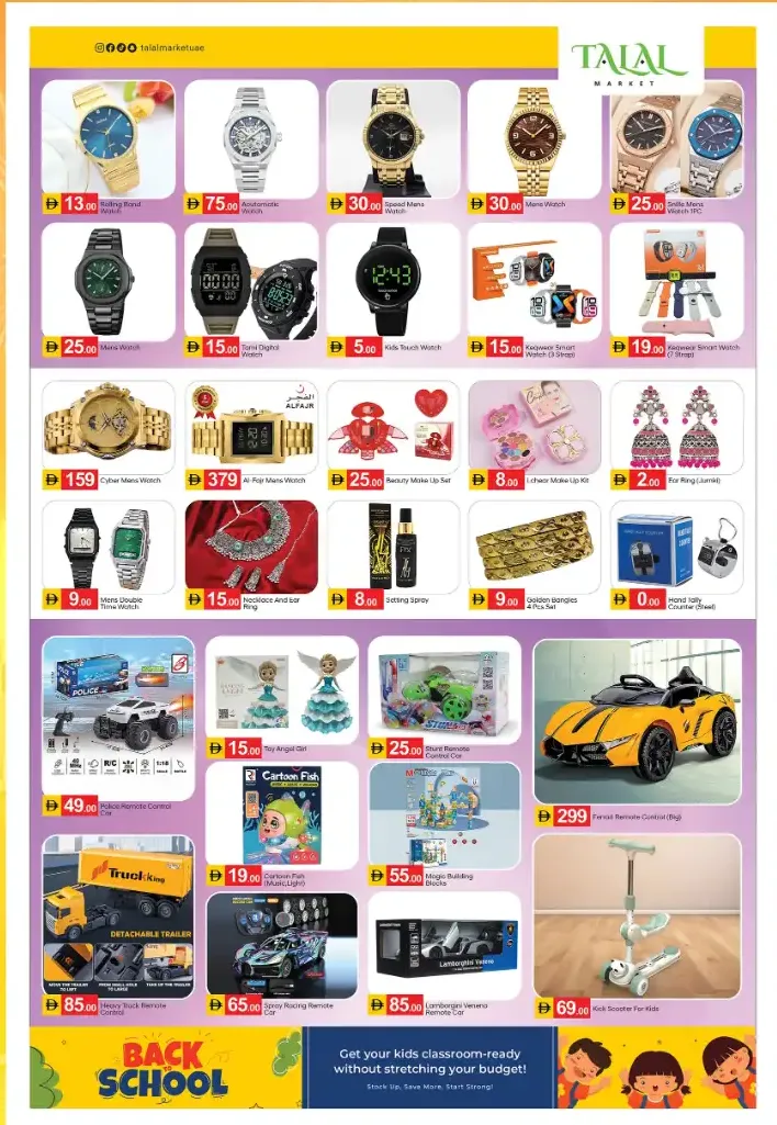 Talal Market Fujairah Offers Today | Anniversary Deals page 11