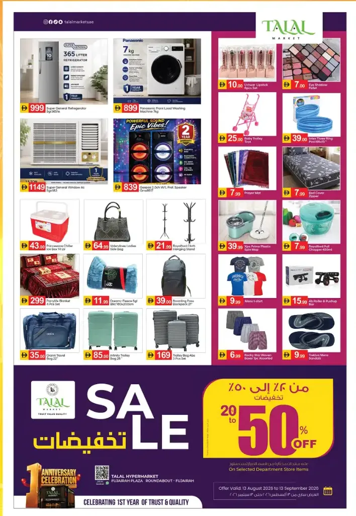 Talal Market Fujairah Offers Today | Anniversary Deals page 12