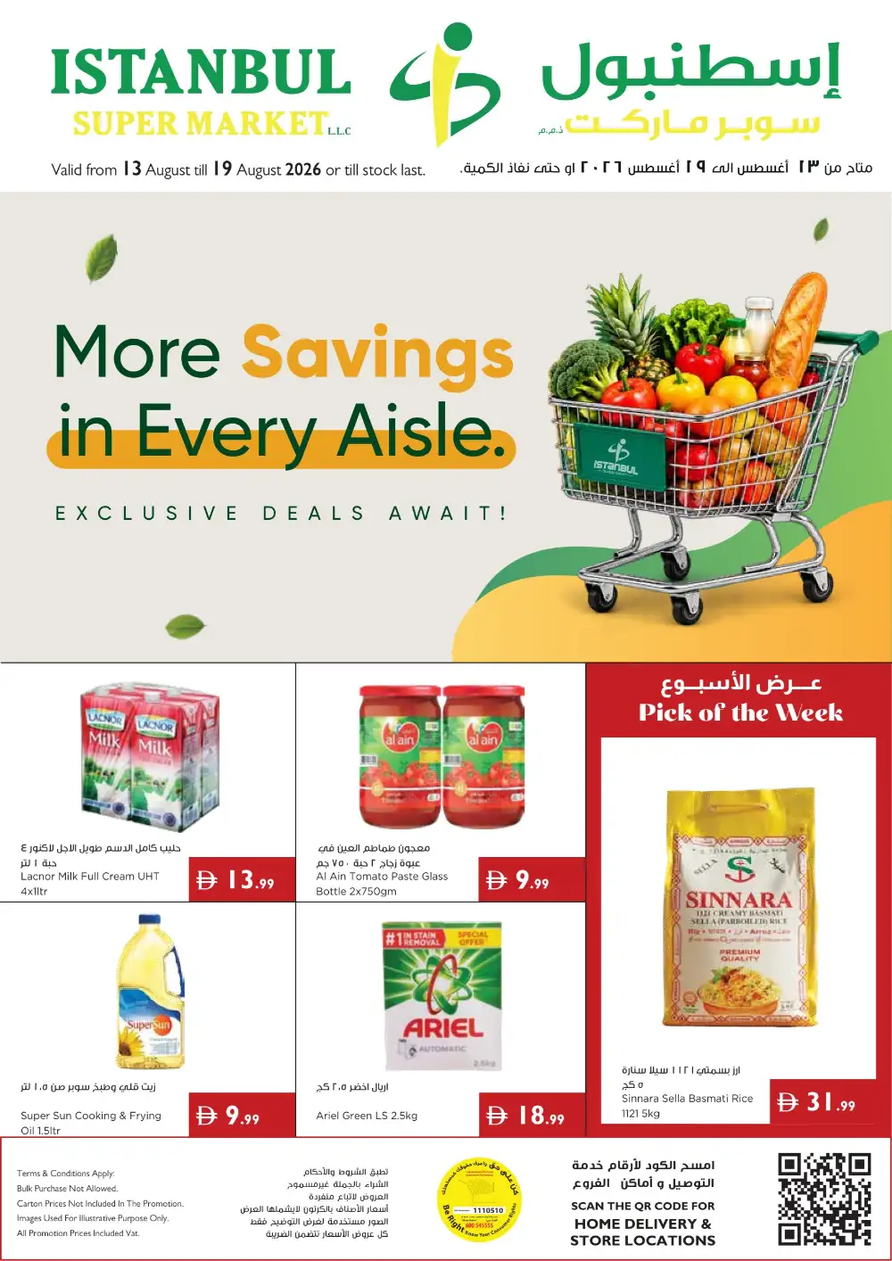 Istanbul Supermarket Offers in UAE | Latest Deals page 1