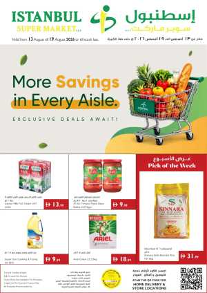 Istanbul Supermarket Offers in UAE | Latest Deals flyer cover