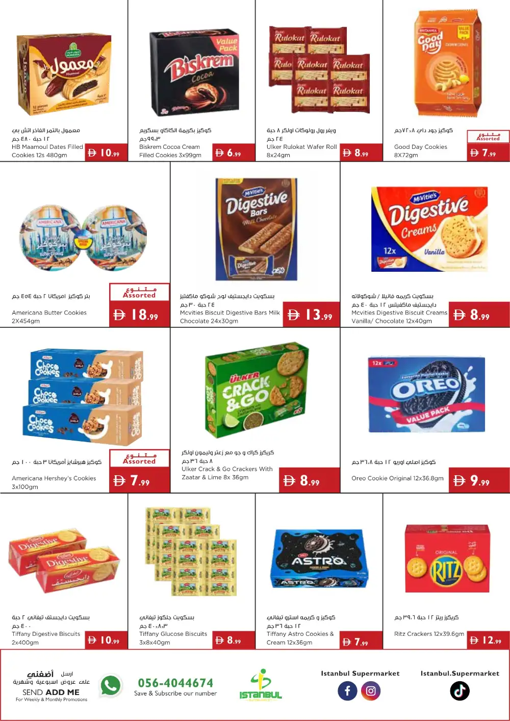 Istanbul Supermarket Offers in UAE | Latest Deals page 4