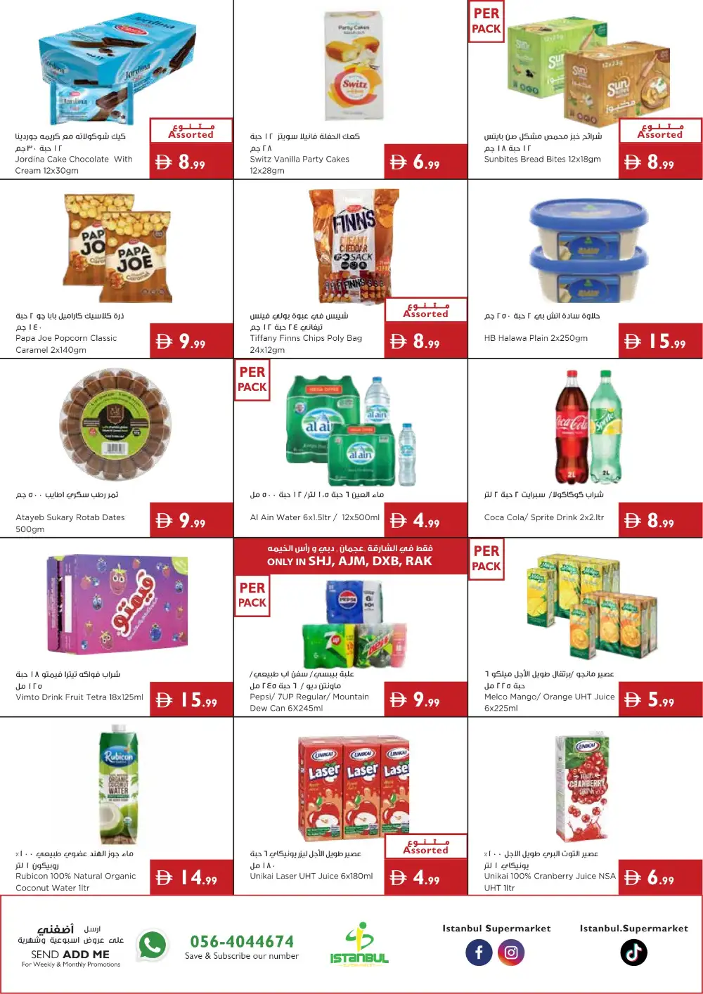 Istanbul Supermarket Offers in UAE | Latest Deals page 5