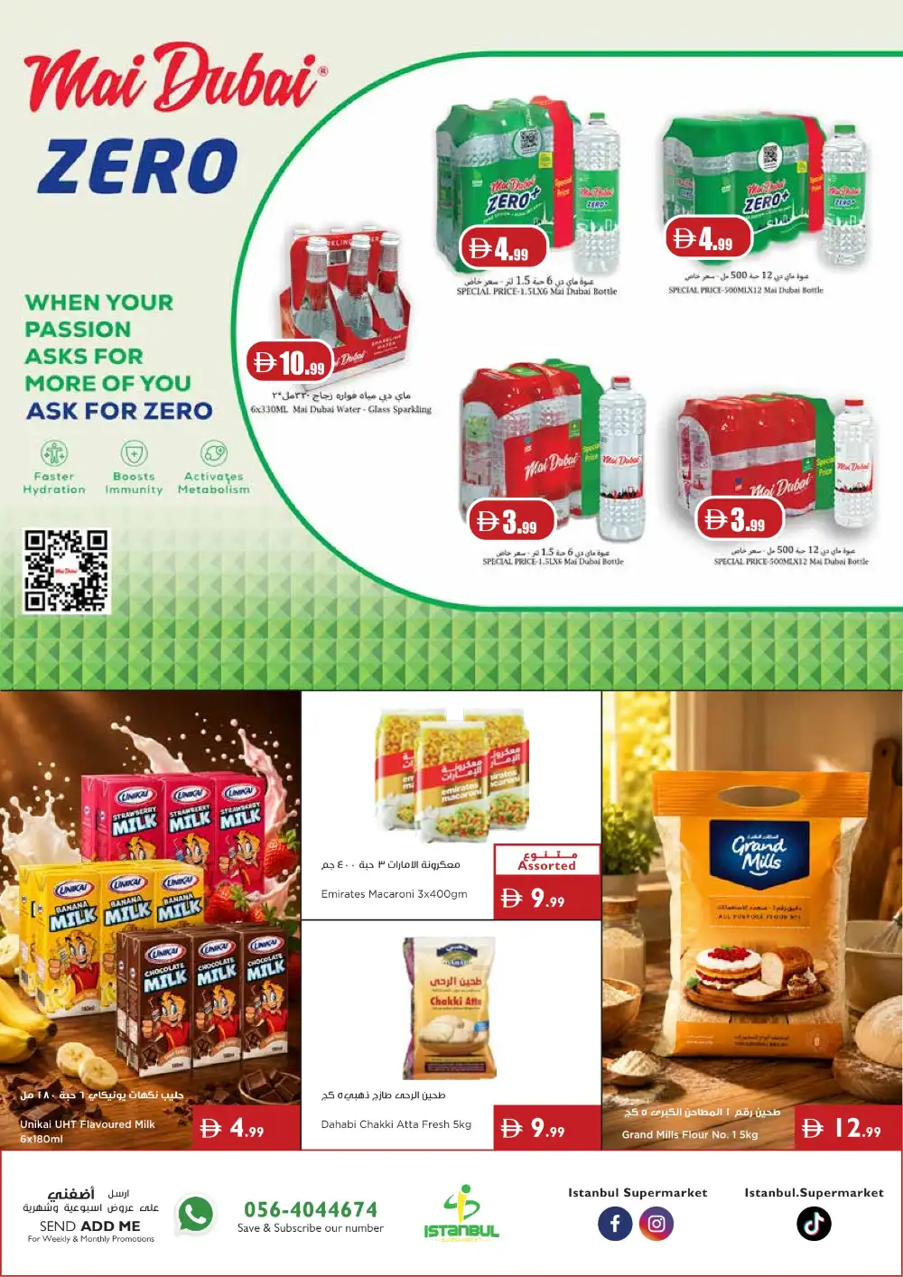 Istanbul Supermarket Offers in UAE | Latest Deals page 6