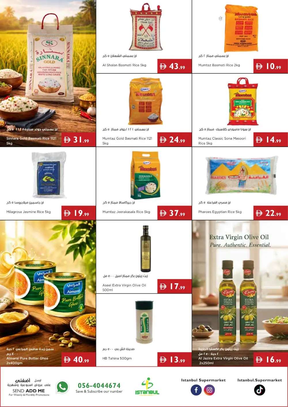Istanbul Supermarket Offers in UAE | Latest Deals page 7