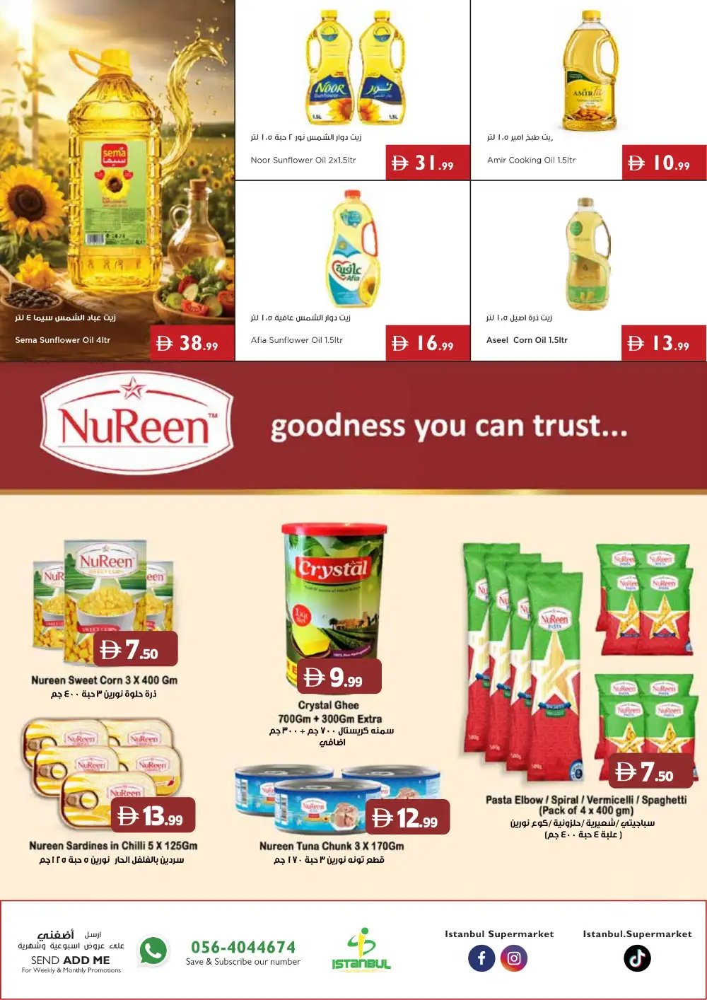 Istanbul Supermarket Offers in UAE | Latest Deals page 8
