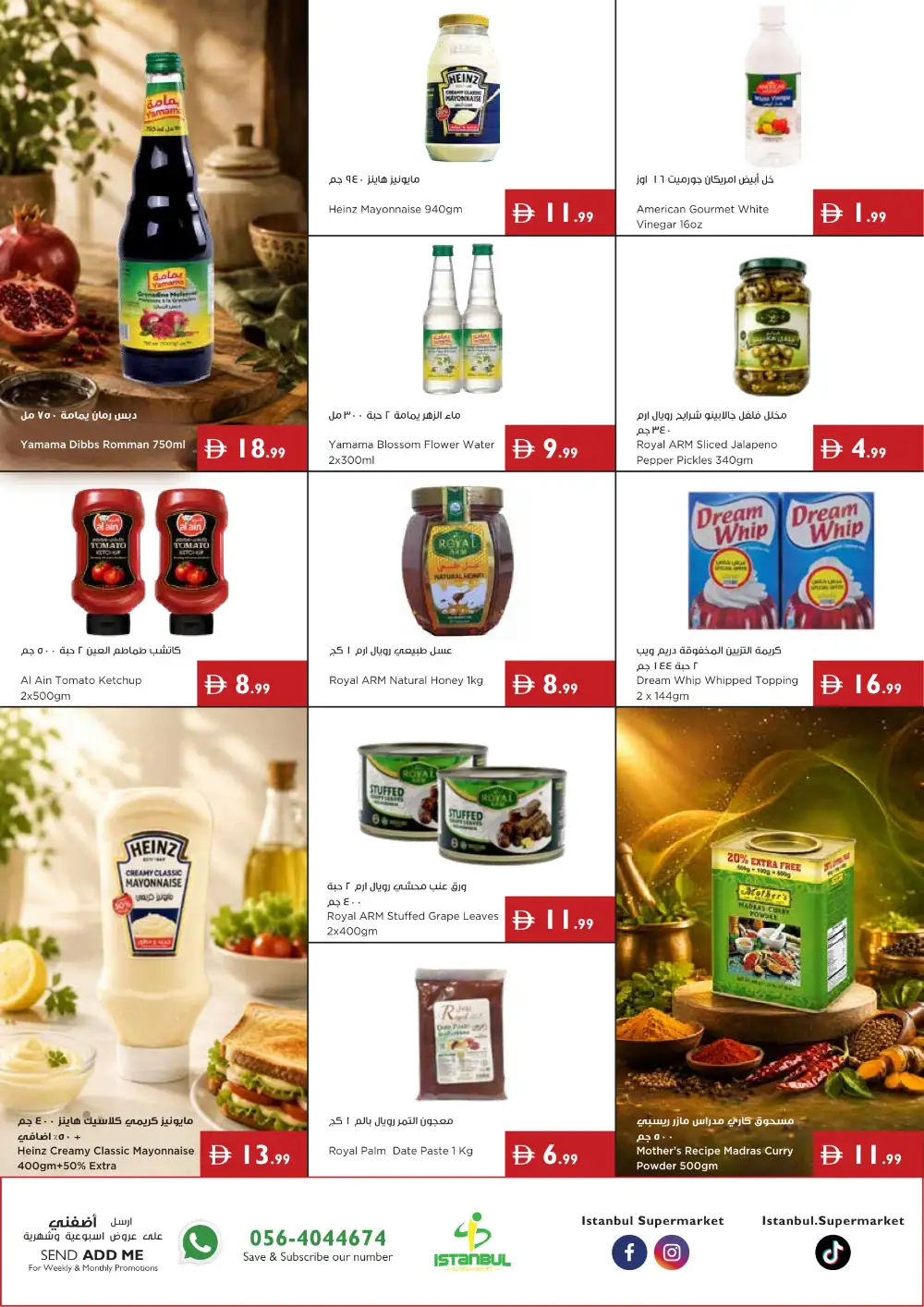 Istanbul Supermarket Offers in UAE | Latest Deals page 11