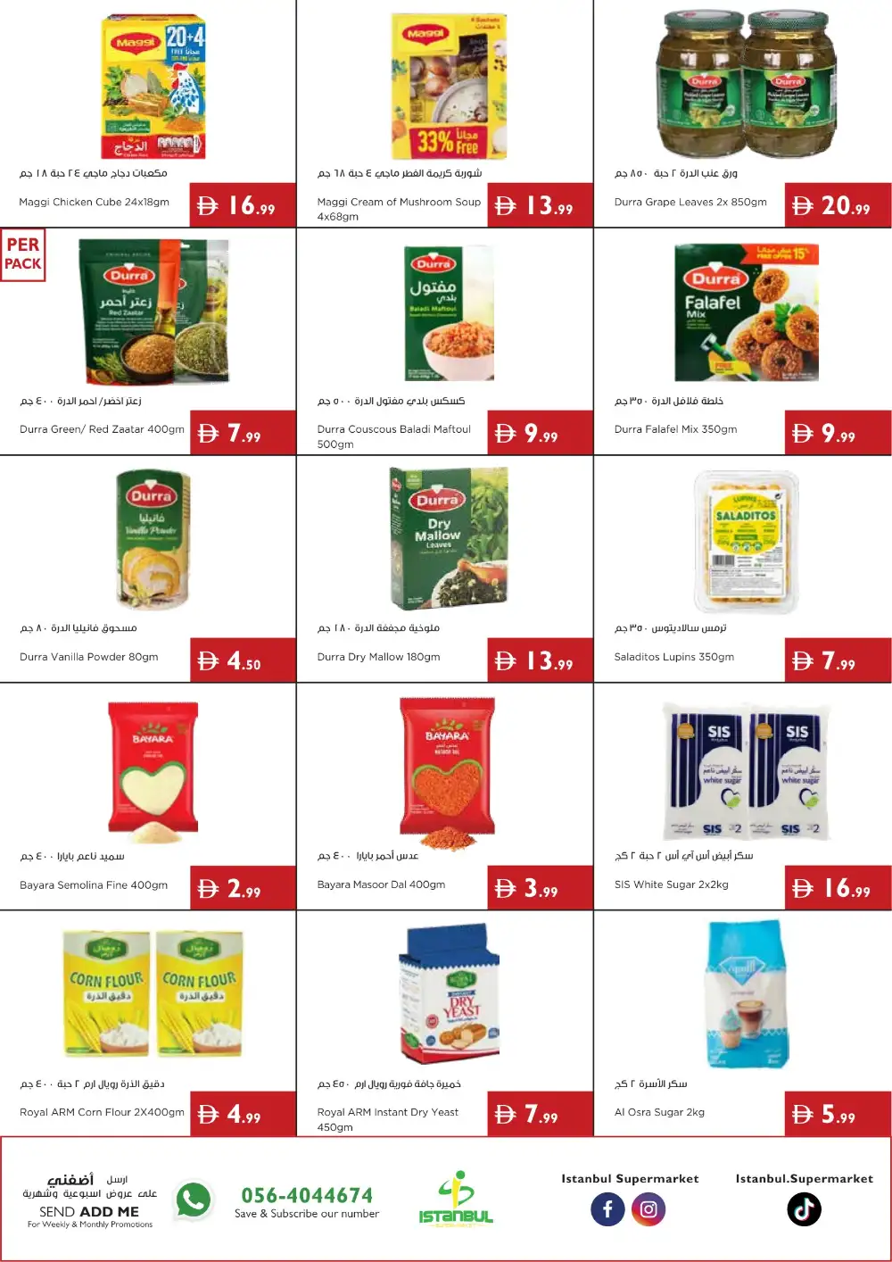 Istanbul Supermarket Offers in UAE | Latest Deals page 12