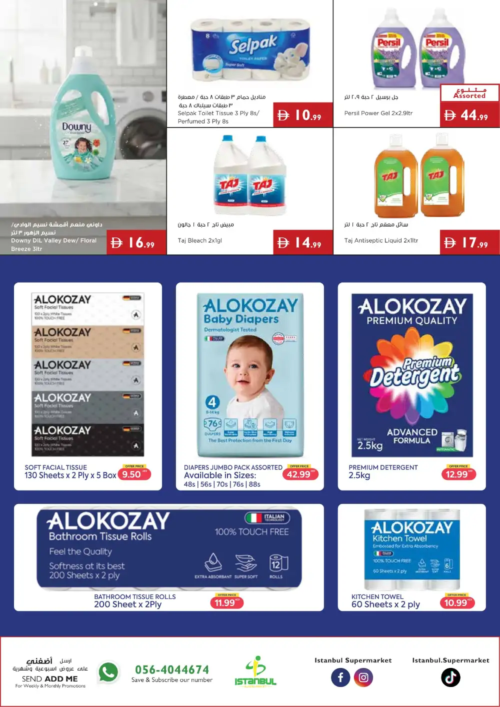 Istanbul Supermarket Offers in UAE | Latest Deals page 16