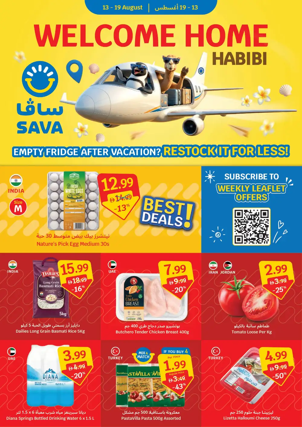 SAVA Supermarket Offers Today in UAE | Latest Deals page 1