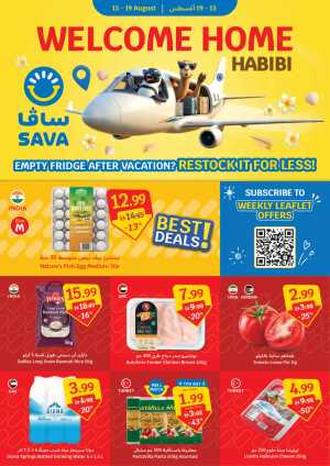SAVA Supermarket Offers Today in UAE | Latest Deals flyer cover