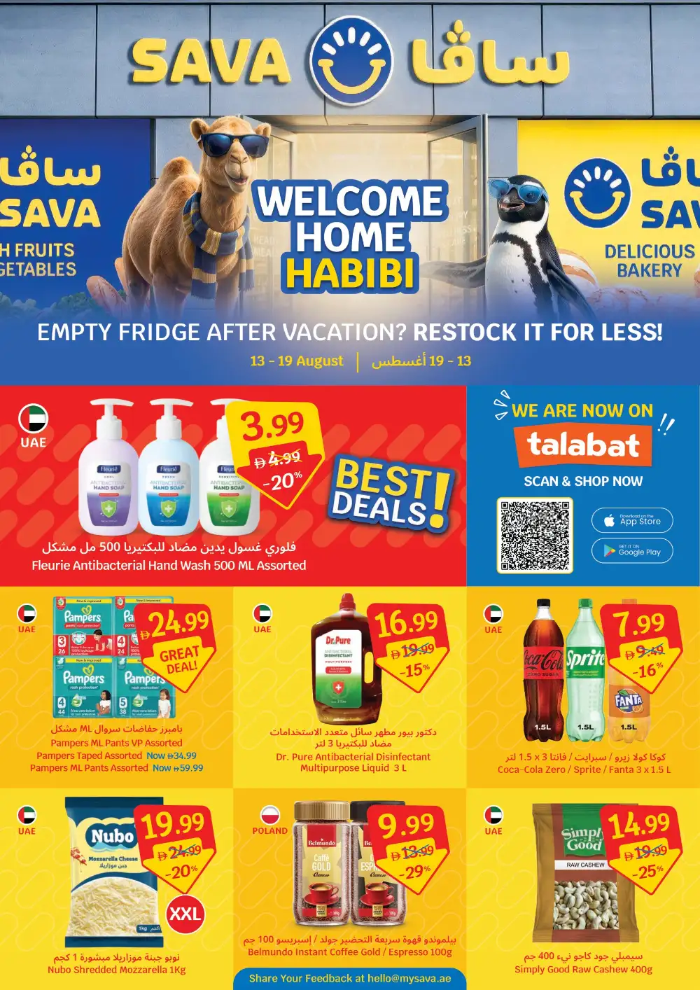 SAVA Supermarket Offers Today in UAE | Latest Deals page 16