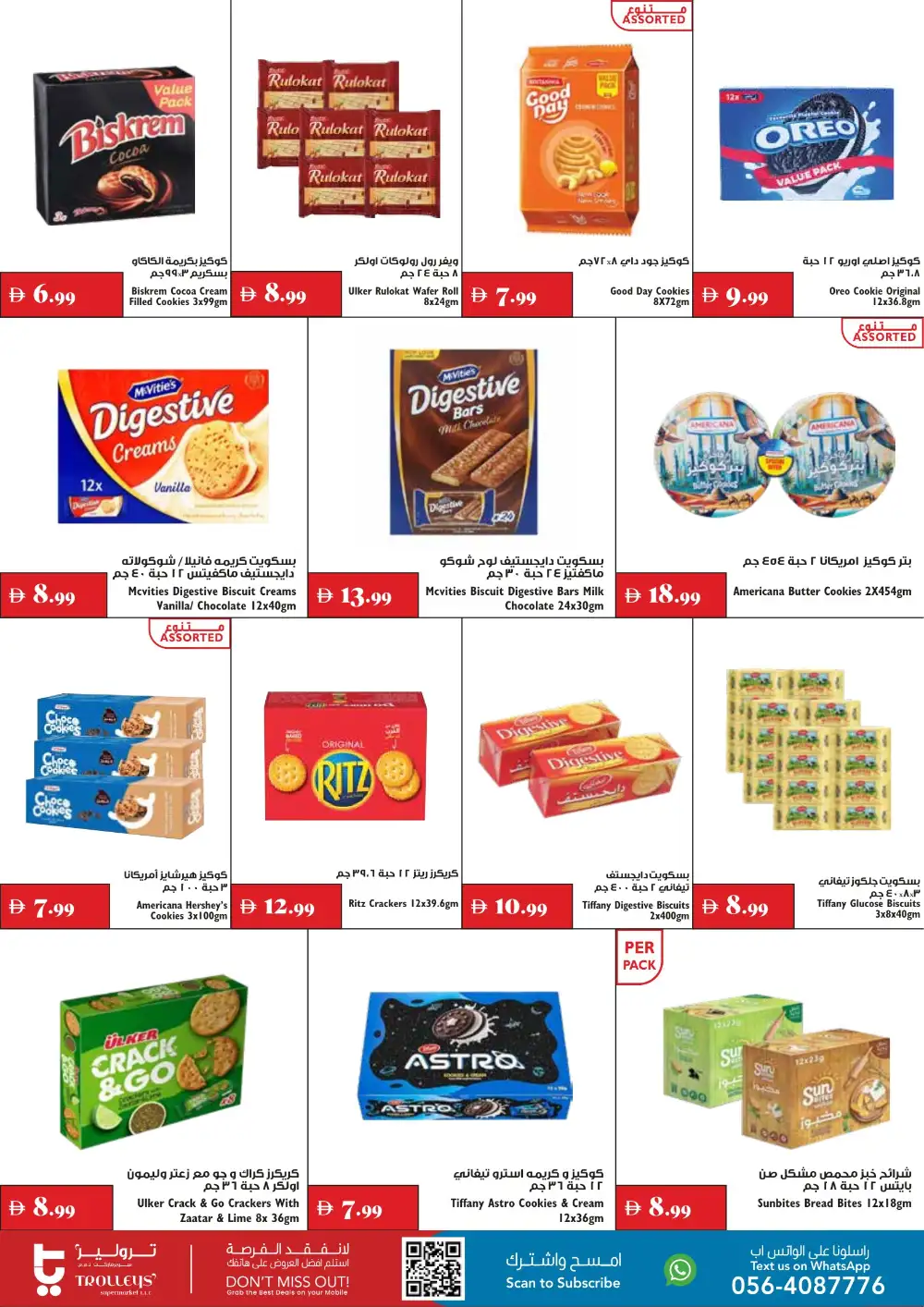 Trolleys Supermarket Offers | Big Savings in UAE page 4