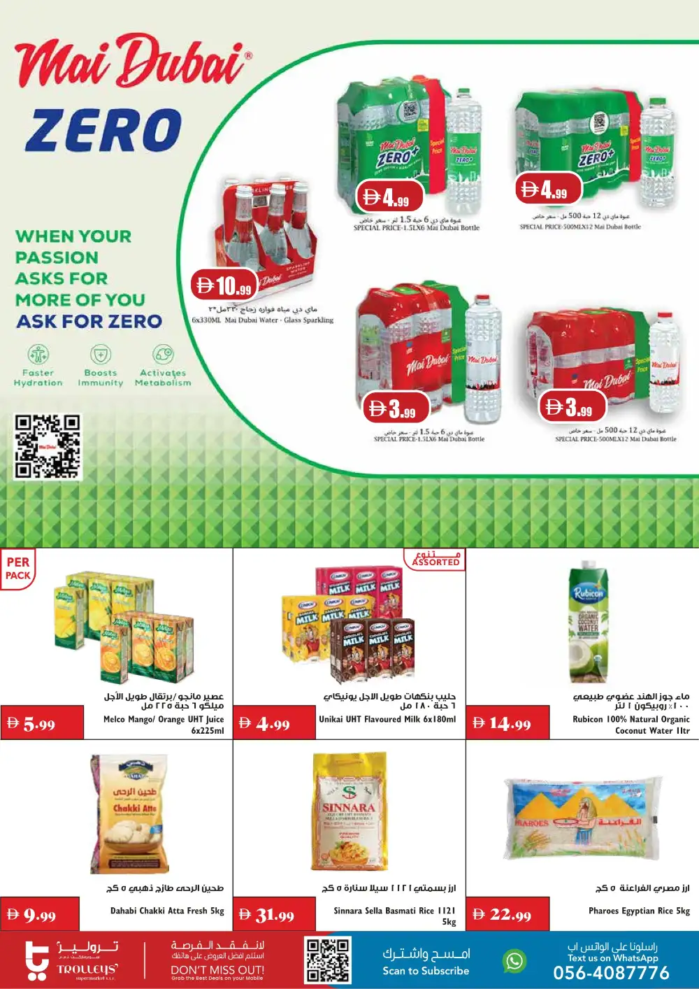 Trolleys Supermarket Offers | Big Savings in UAE page 6