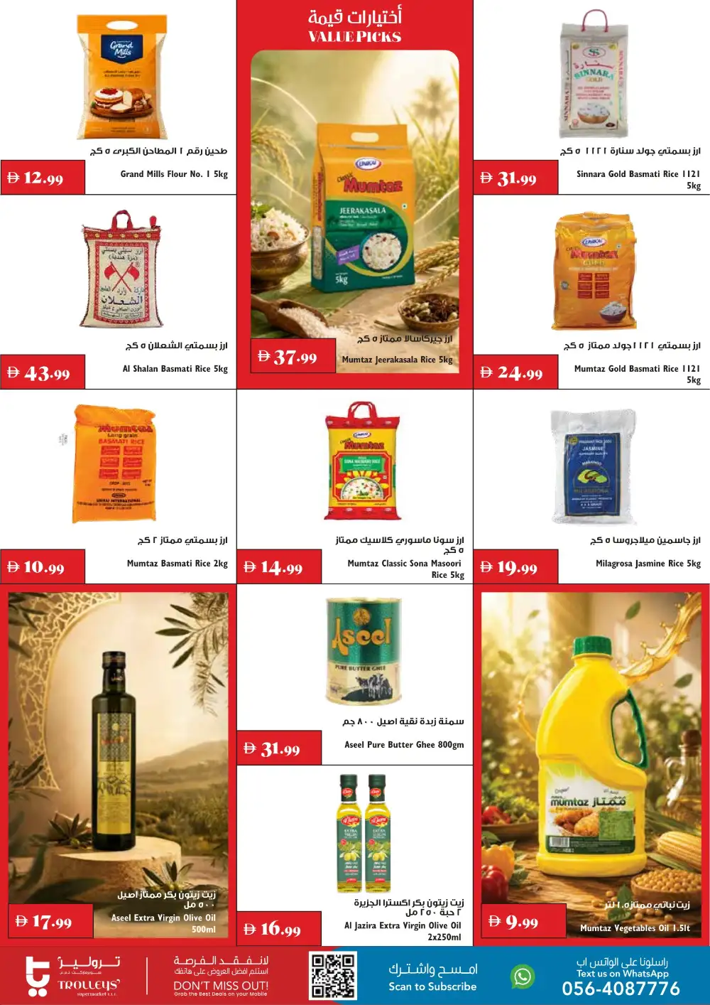 Trolleys Supermarket Offers | Big Savings in UAE page 7