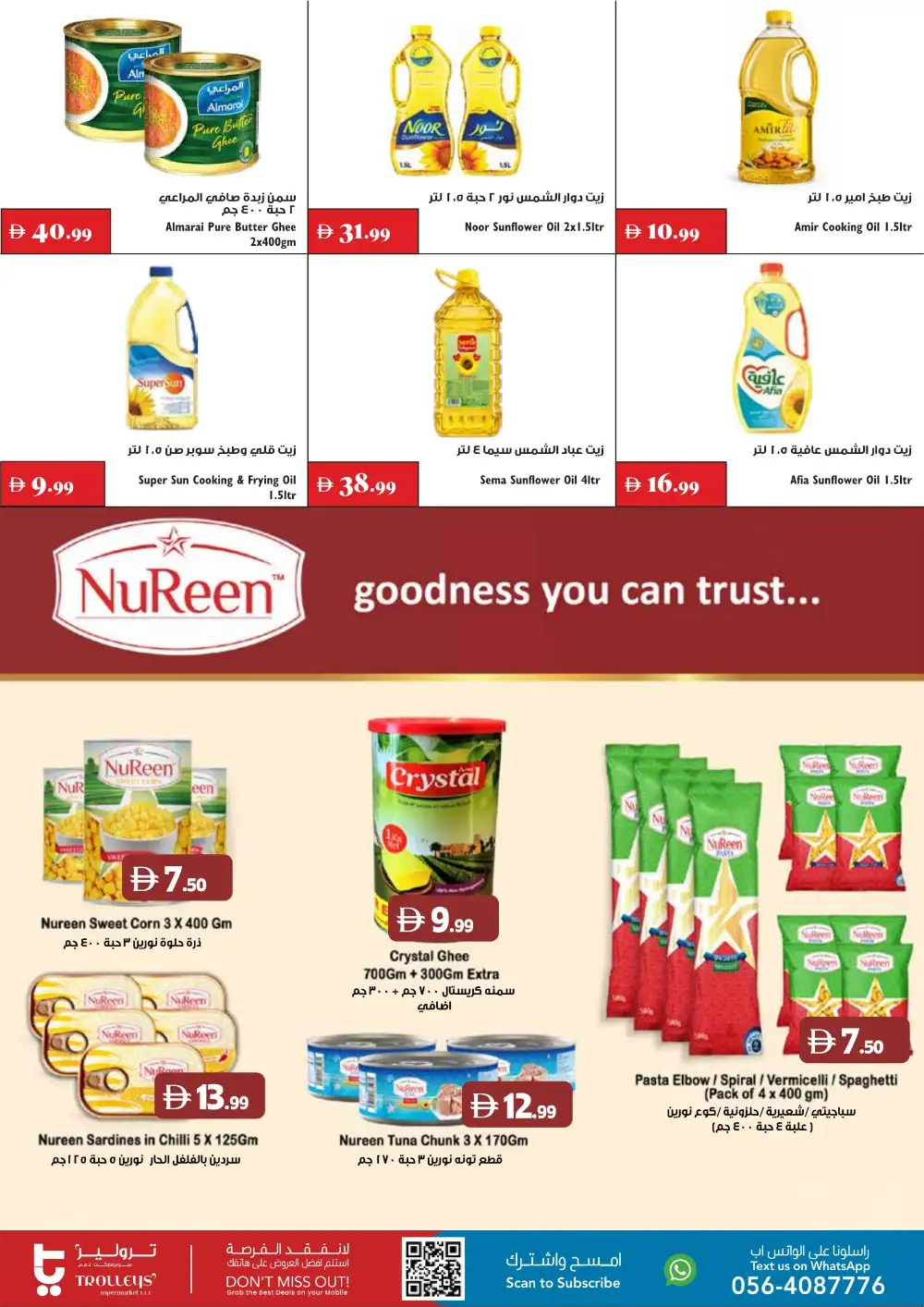 Trolleys Supermarket Offers | Big Savings in UAE page 8