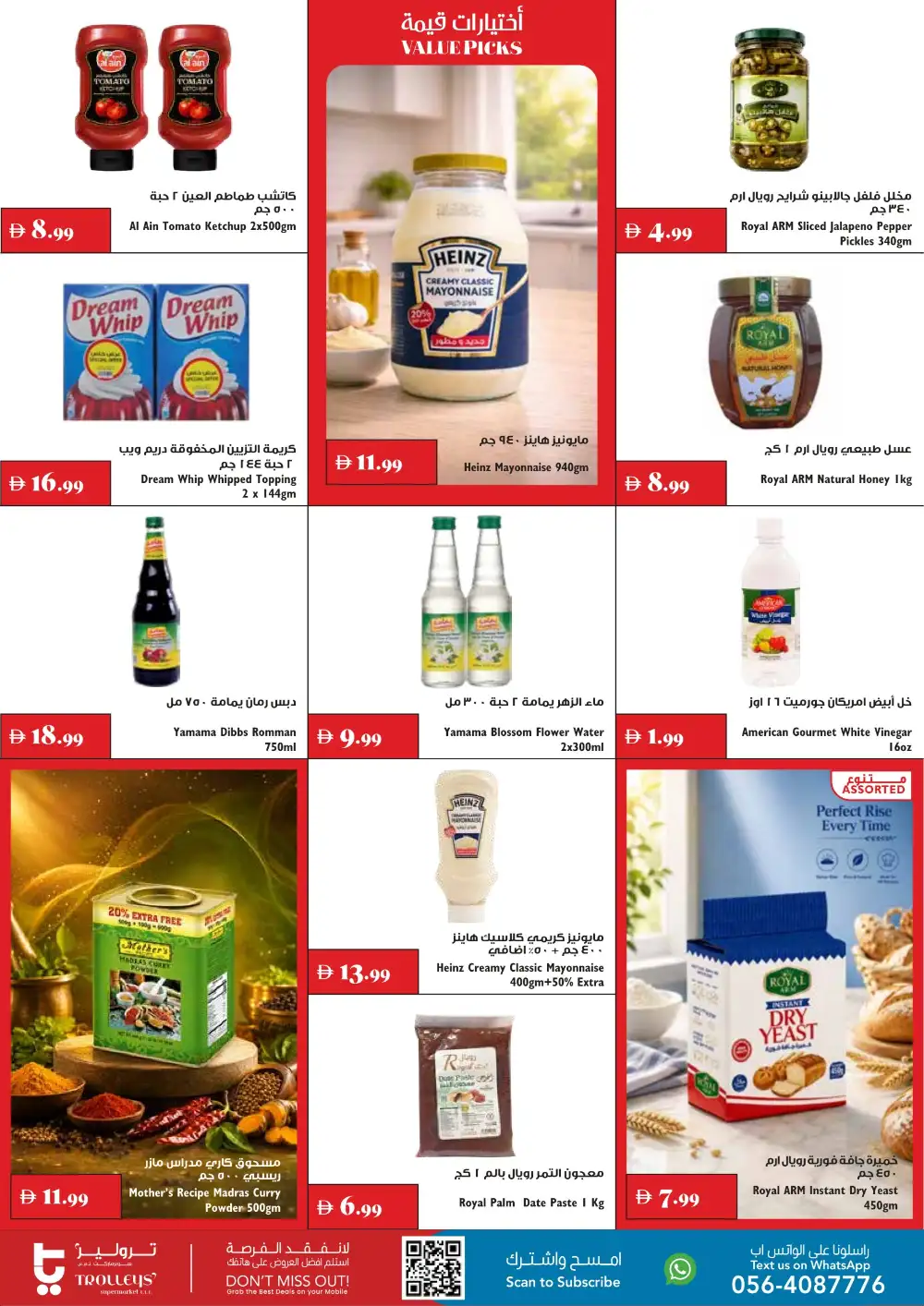 Trolleys Supermarket Offers | Big Savings in UAE page 11