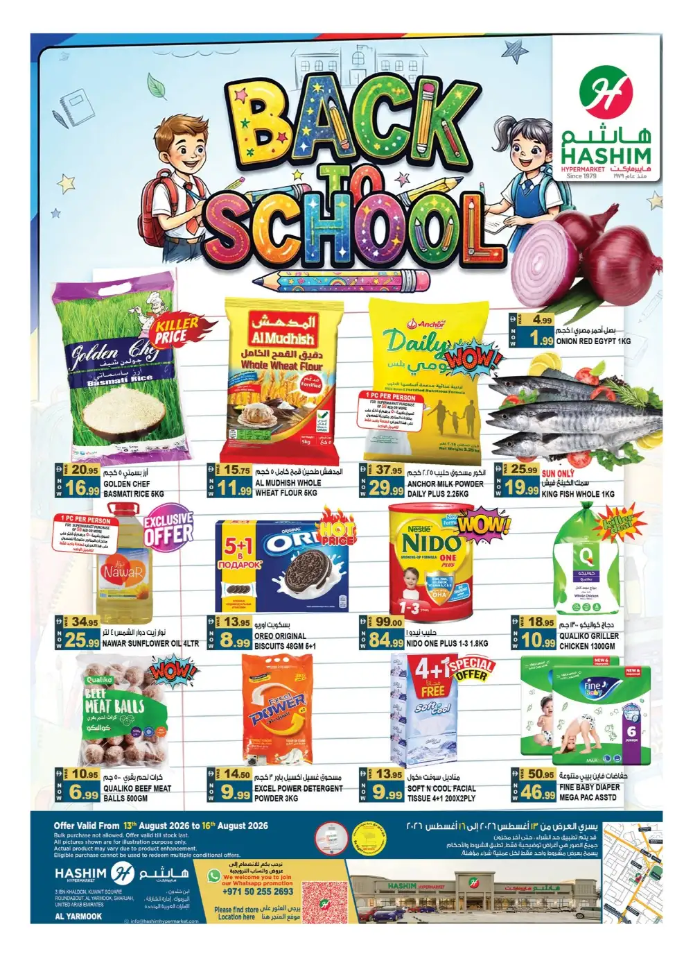 Hashim Sharjah Back to School Offers | Latest Flyer page 1