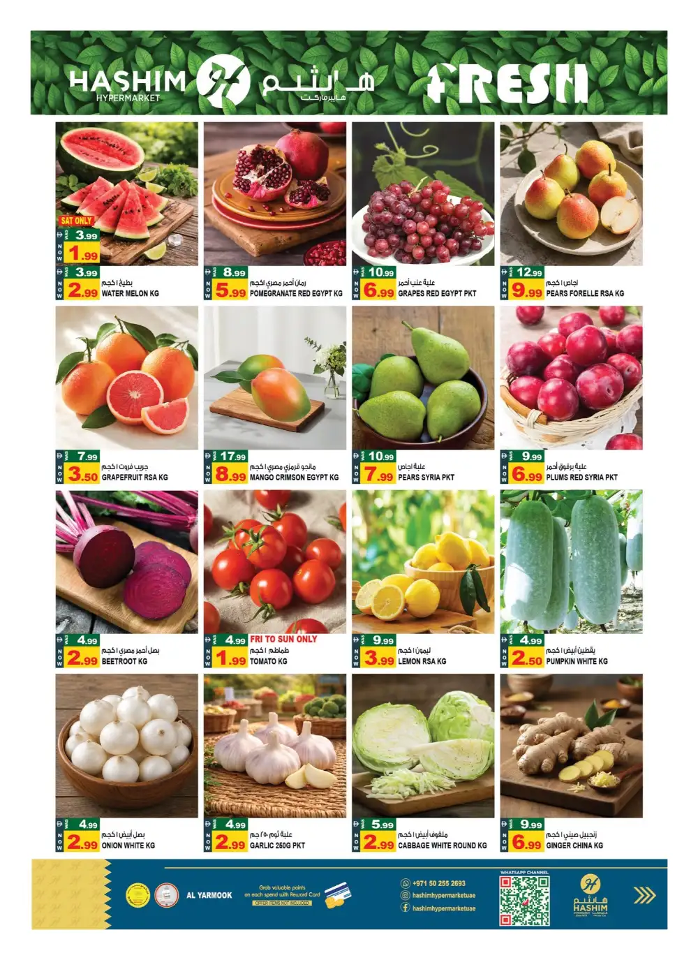 Hashim Sharjah Back to School Offers | Latest Flyer page 2