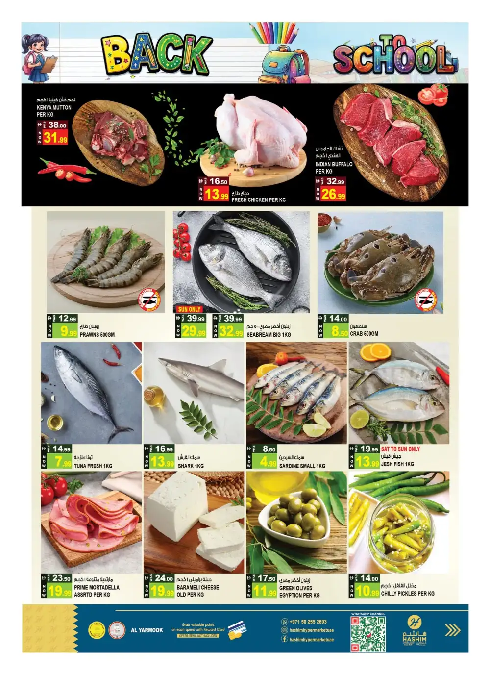 Hashim Sharjah Back to School Offers | Latest Flyer page 3