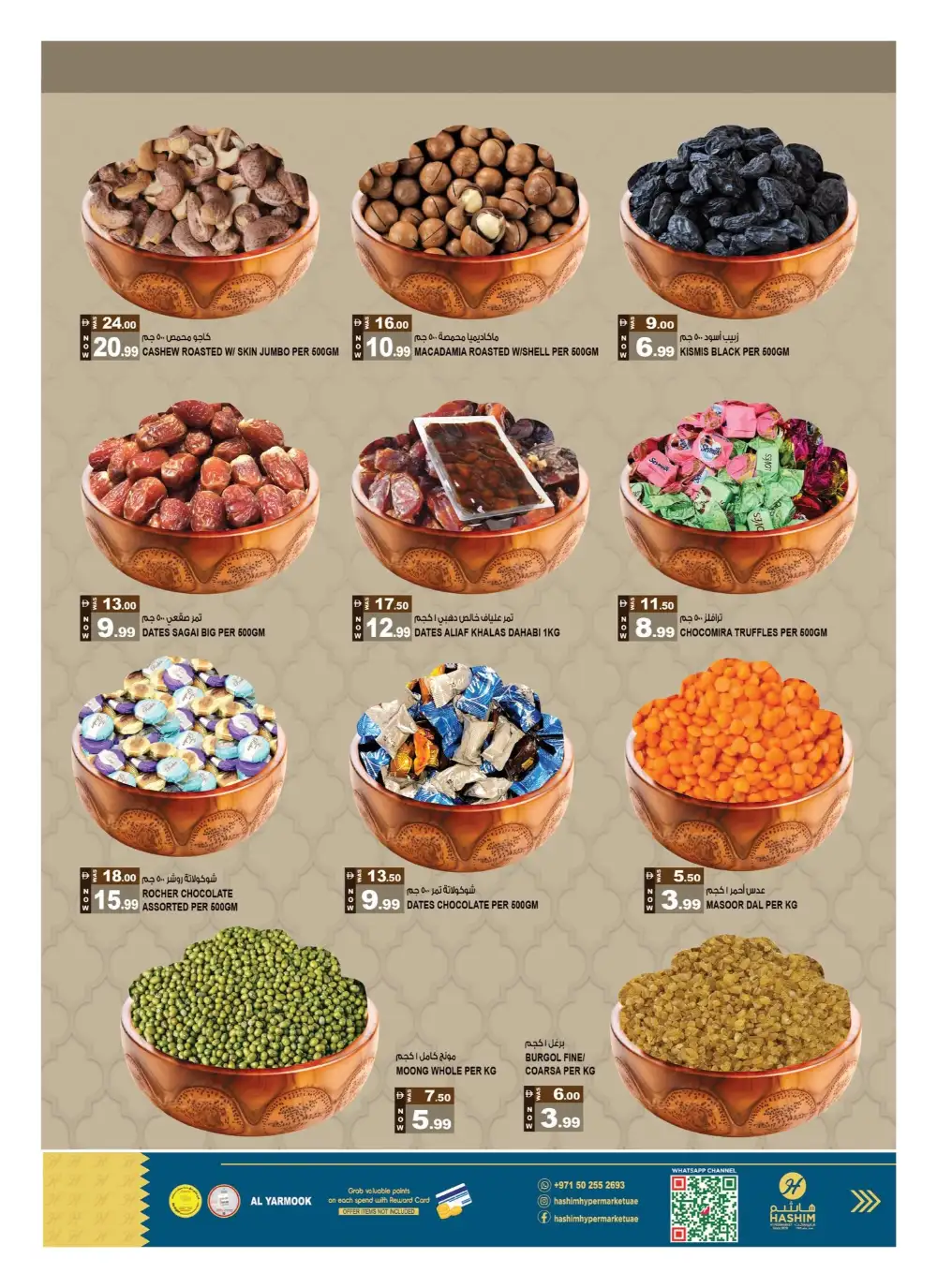 Hashim Sharjah Back to School Offers | Latest Flyer page 4