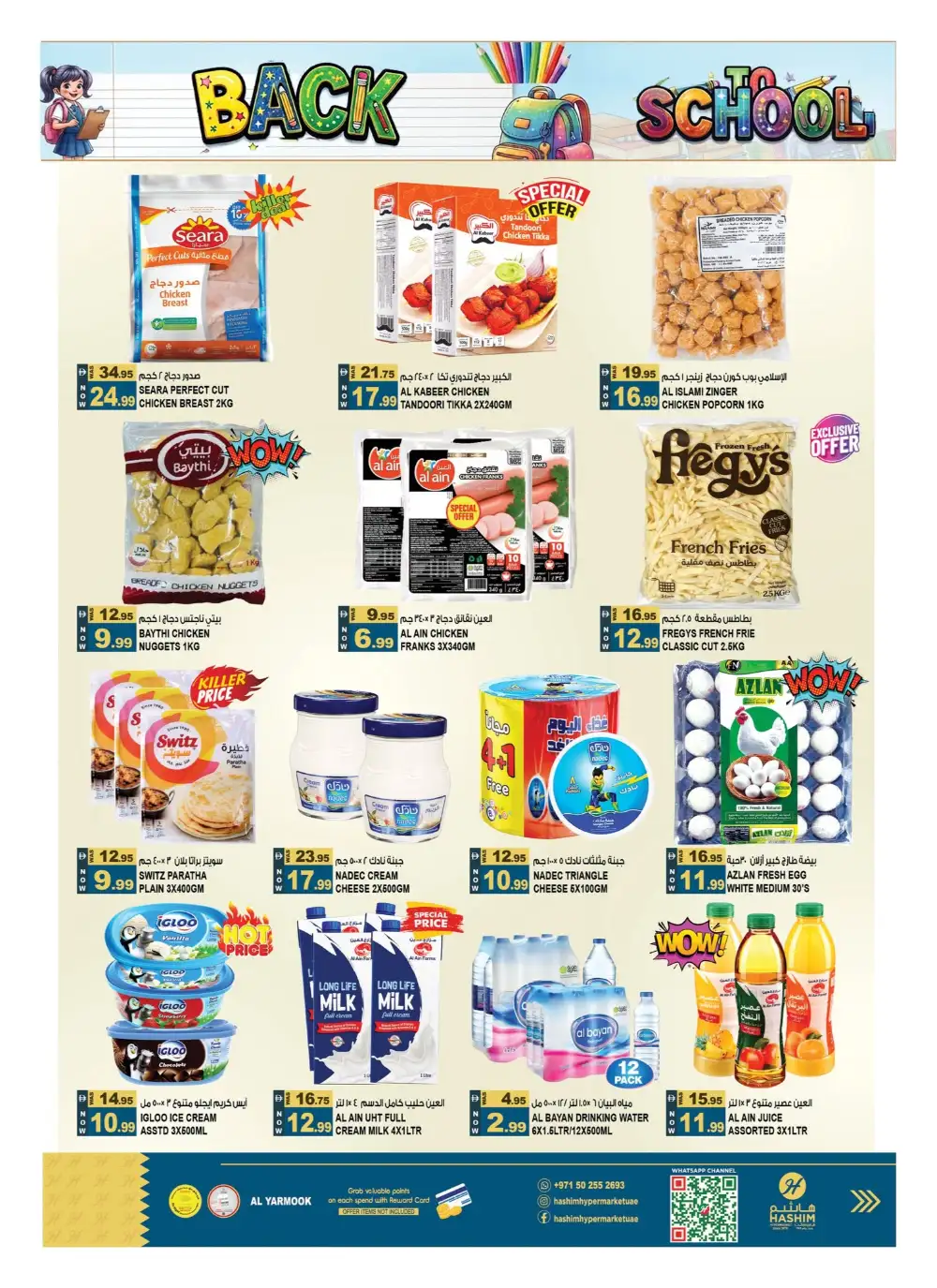Hashim Sharjah Back to School Offers | Latest Flyer page 6