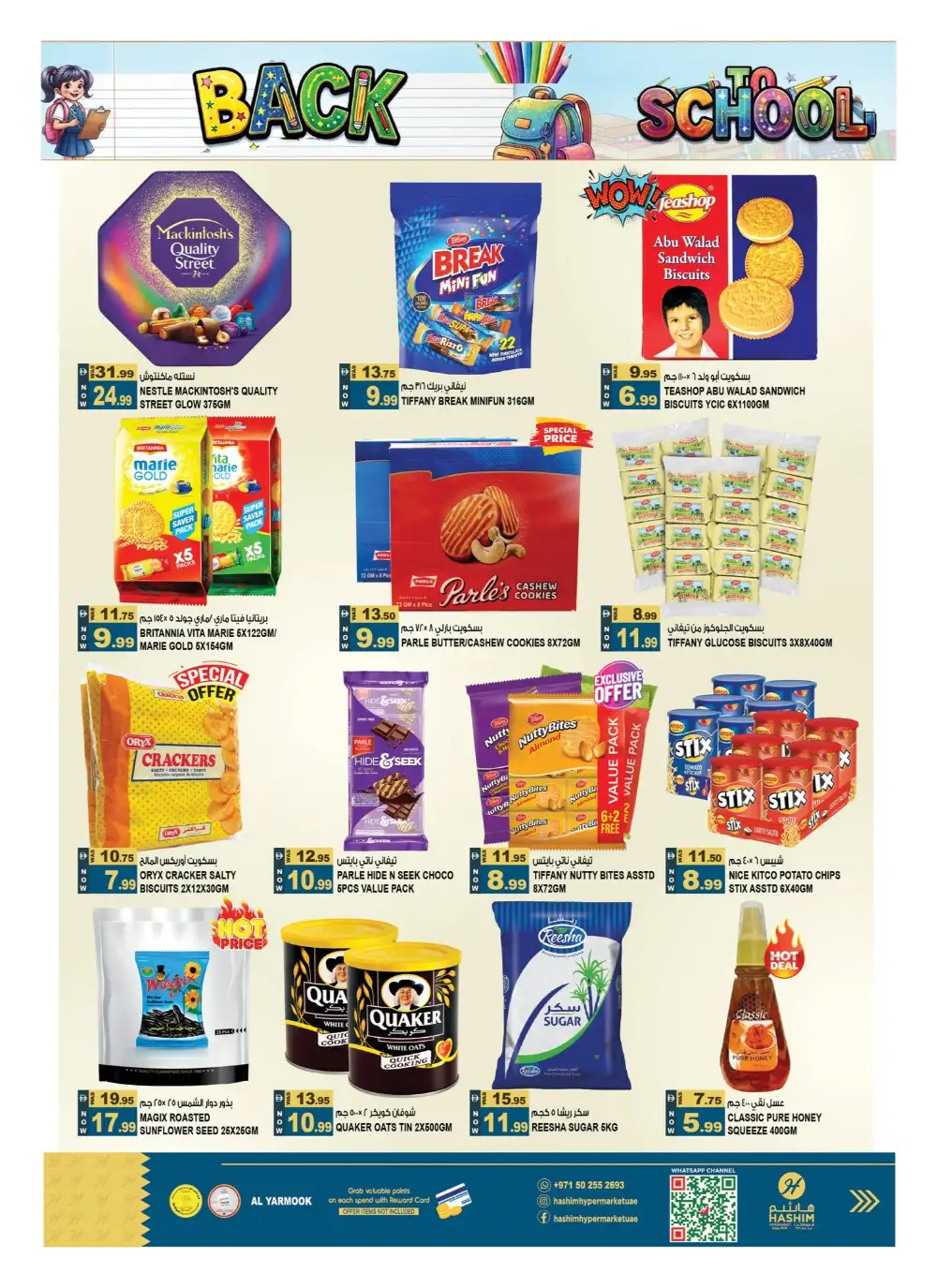 Hashim Sharjah Back to School Offers | Latest Flyer page 7