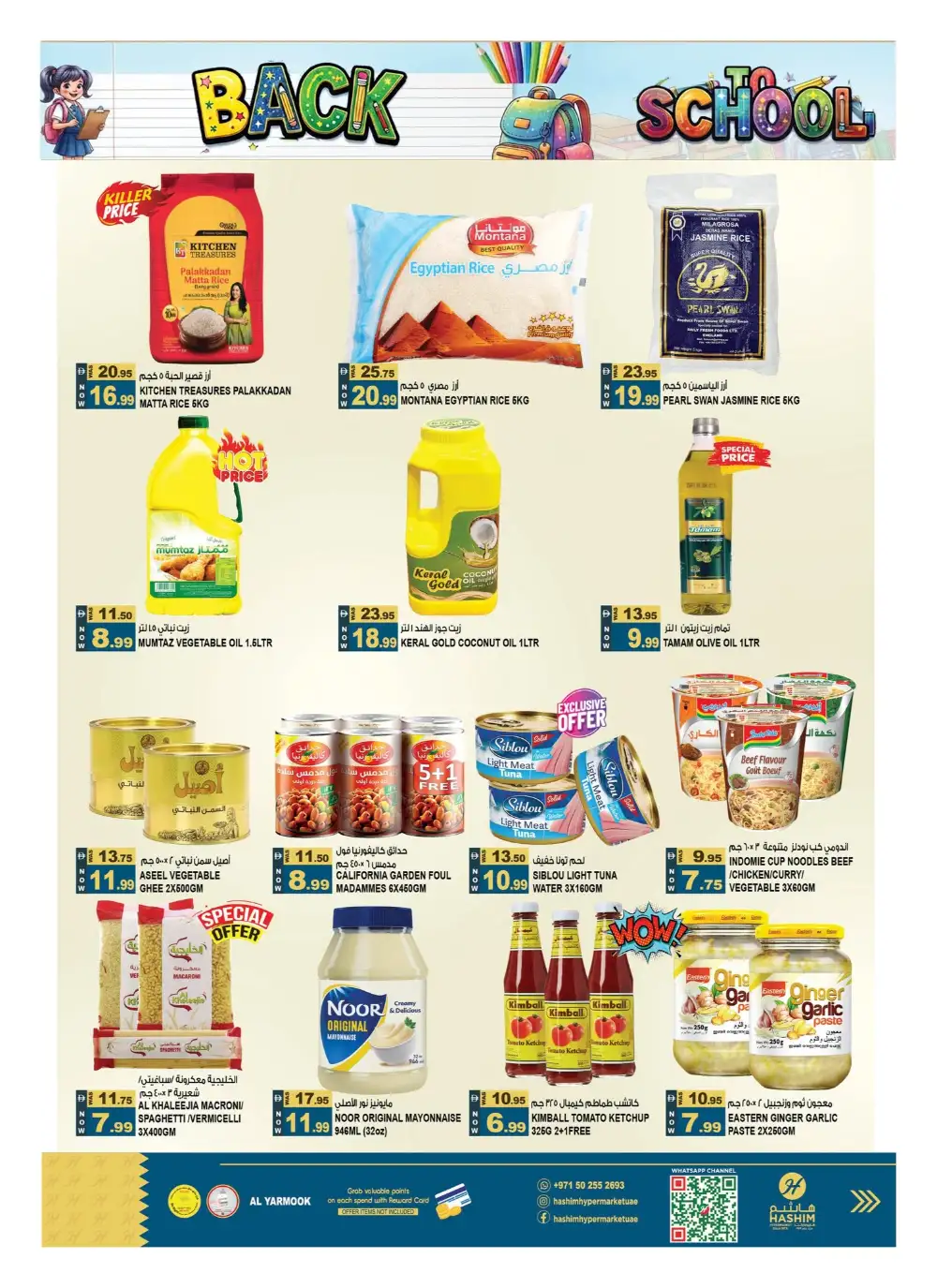Hashim Sharjah Back to School Offers | Latest Flyer page 8
