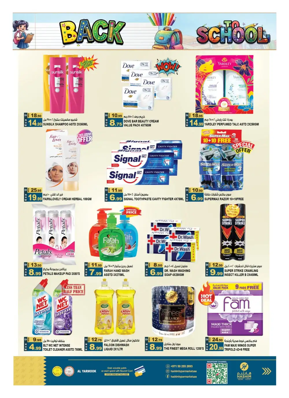 Hashim Sharjah Back to School Offers | Latest Flyer page 9