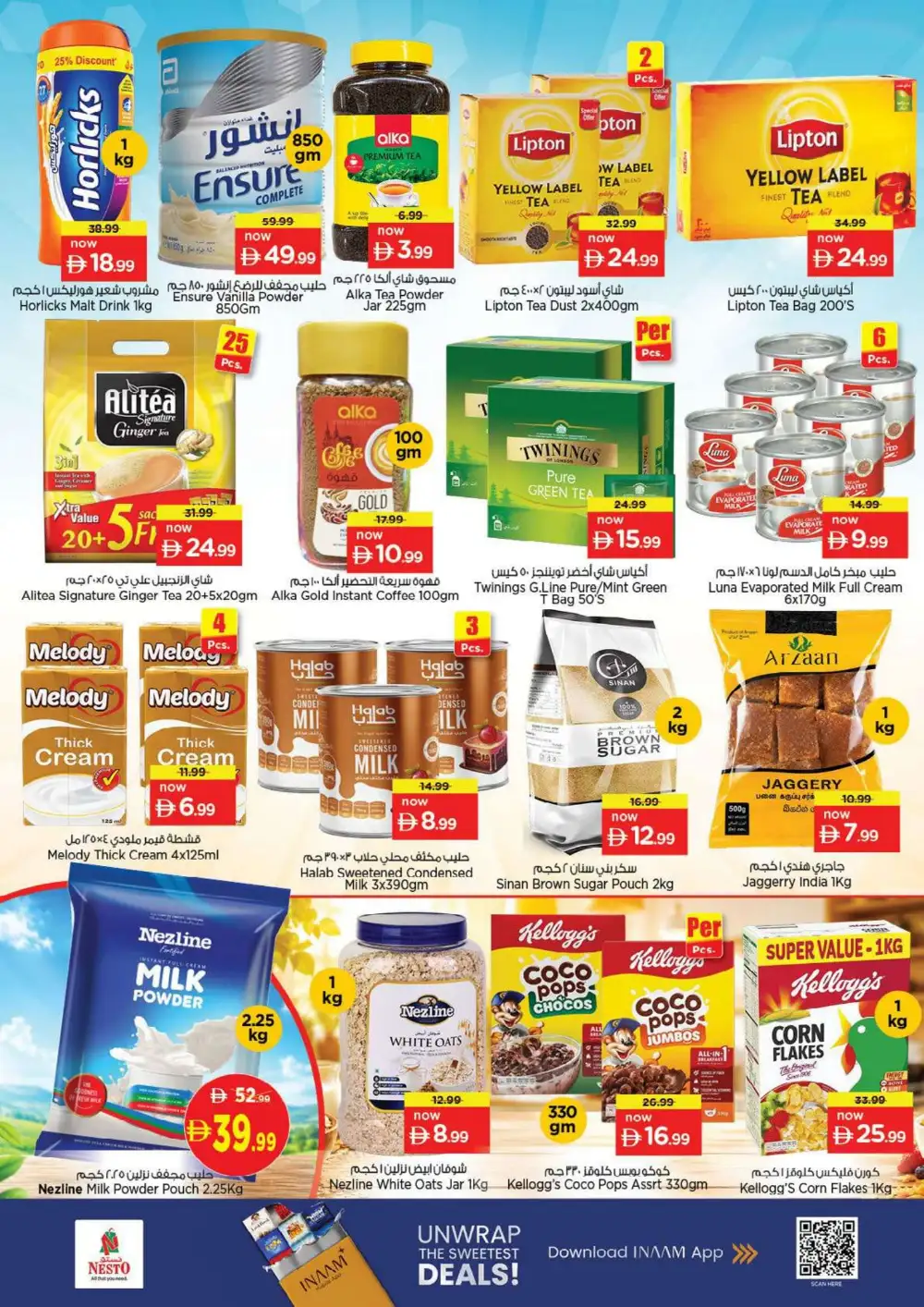 Nesto Fujairah Offers Today | Unbeatable Deals Flyer page 6