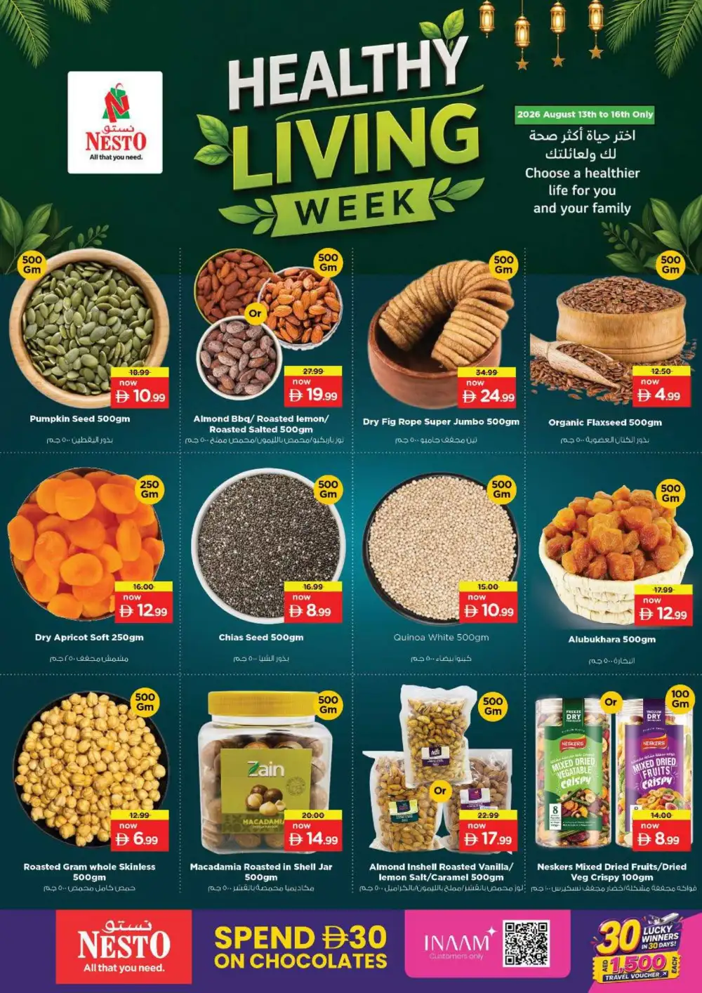 Nesto Fujairah Offers Today | Unbeatable Deals Flyer page 13