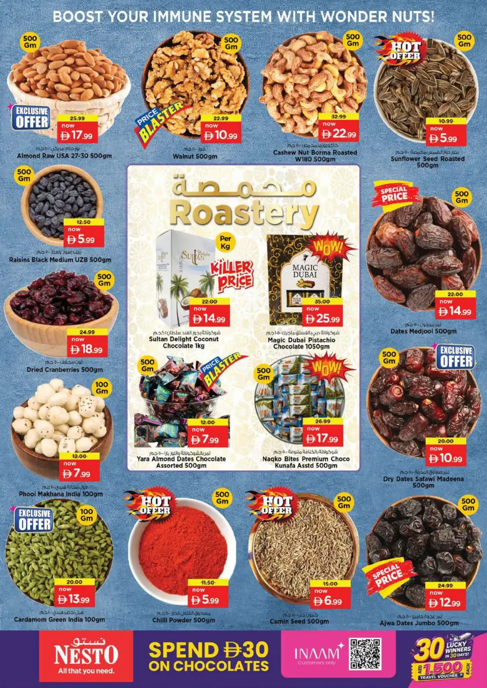 Nesto Fujairah Offers Today | Unbeatable Deals Flyer page 14
