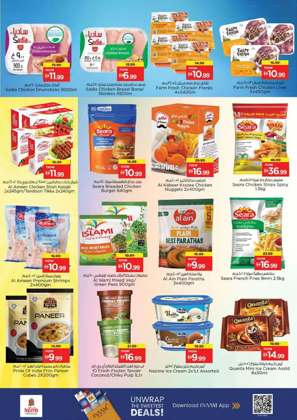 Nesto Fujairah Offers Today | Unbeatable Deals Flyer page 15
