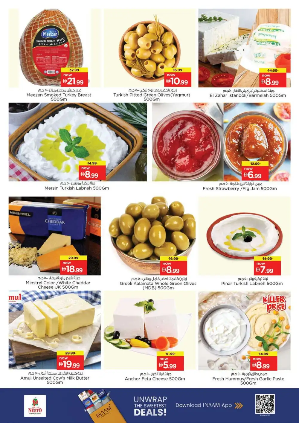 Nesto Fujairah Offers Today | Unbeatable Deals Flyer page 18