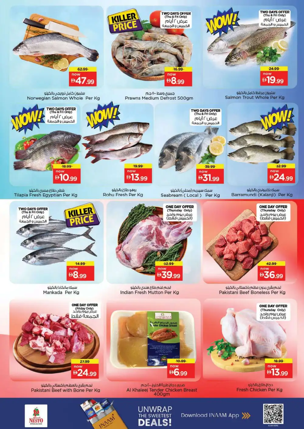 Nesto Fujairah Offers Today | Unbeatable Deals Flyer page 19
