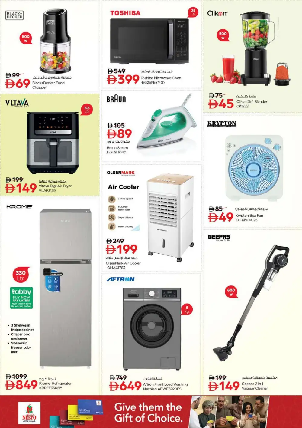 Nesto Fujairah Offers Today | Unbeatable Deals Flyer page 29