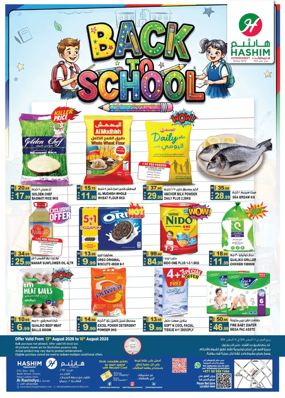 Hashim Hypermarket Ajman Offers Today | Latest Deals page 1